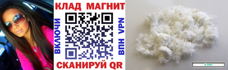 Купить закладку Сольвычегодск OMG как войти  Alpha-PVP  МАРИХУАНА  Гашиш  COCAIN  Амфетамин  Псилоцибиновые грибы 