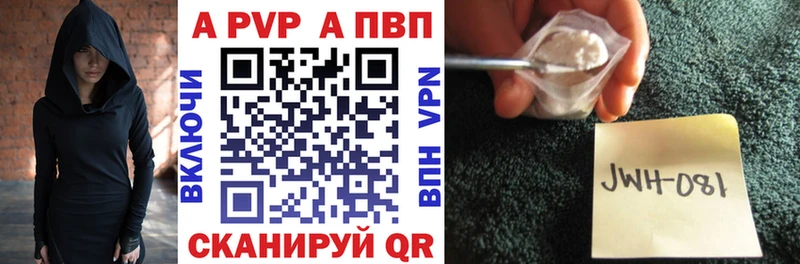 купить цена Сольвычегодск А ПВП мука
