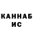 КЕТАМИН VHQ HAYSQ
