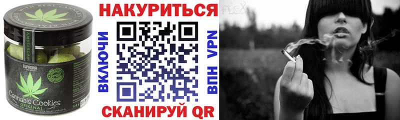 купить  цена  Сольвычегодск  blacksprut рабочий сайт  Cannafood марихуана 