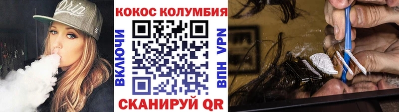 COCAIN Боливия  Сольвычегодск 