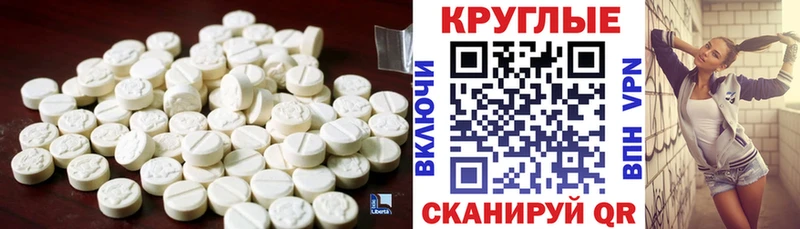 hydra tor  это состав  Ecstasy TESLA  купить   Сольвычегодск 