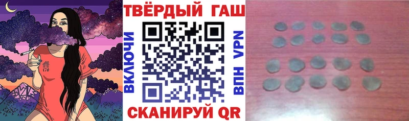 Гашиш хэш  Сольвычегодск 
