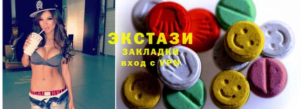 марки nbome Алексеевка