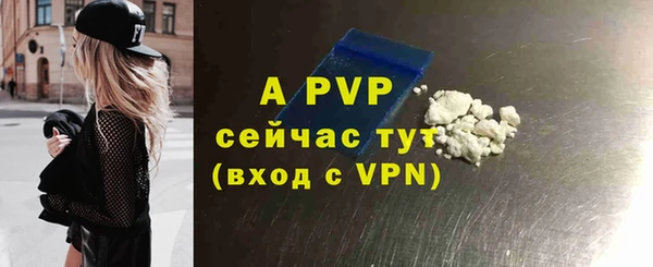 бутик Абдулино