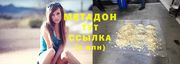 героин Алексин