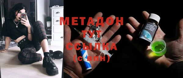 героин Алексин