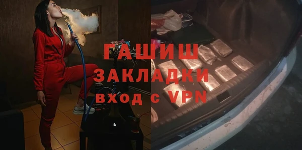 героин Алексин