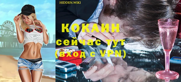 героин Алексин