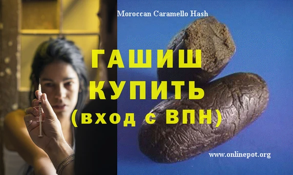 героин Алексин