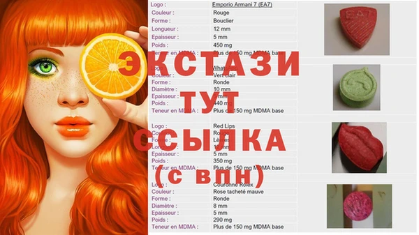 марки lsd Алзамай