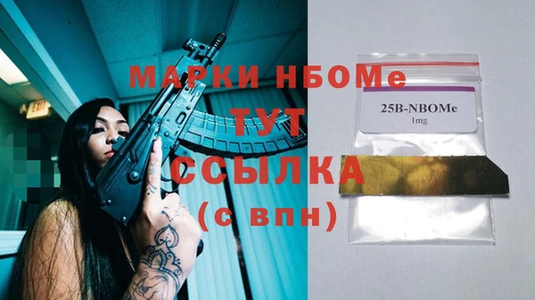 марки lsd Алзамай
