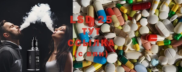 марки lsd Алзамай