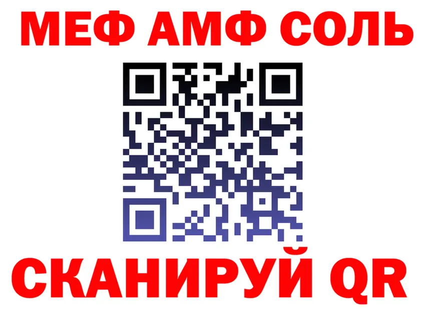 ГАШ Изолятор зеркало маркетплейс блэк спрут Сольвычегодск