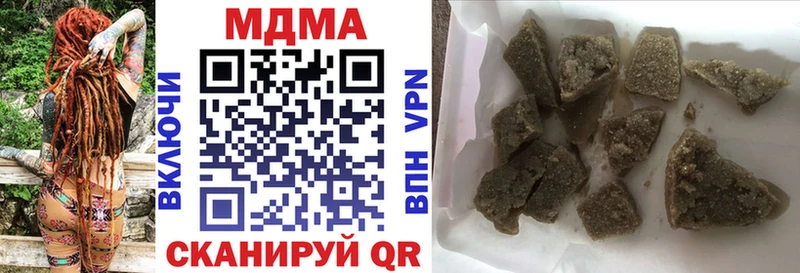купить   Сольвычегодск  МДМА кристаллы 