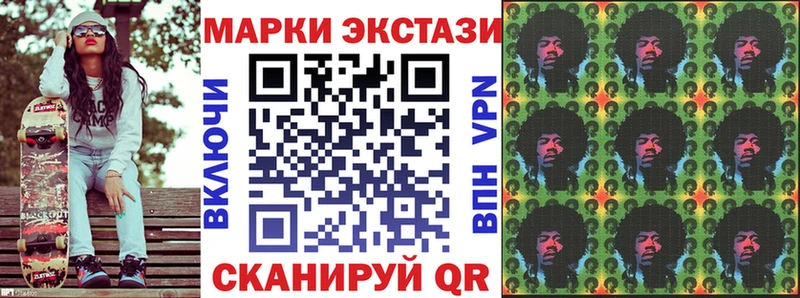 Марки NBOMe 1,8мг Сольвычегодск